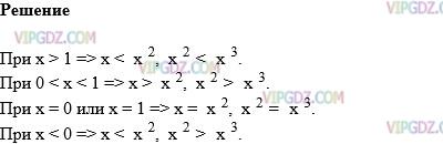 Изображение решения 1 на Задание 1404 из ГДЗ по Математике за 6 класс: 