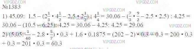 Изображение решения 2 на Задание 1383 из ГДЗ по Математике за 6 класс: 