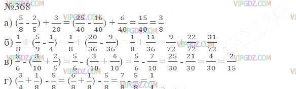 Изображение решения 2 на Задание 368 из ГДЗ по Математике за 6 класс: 