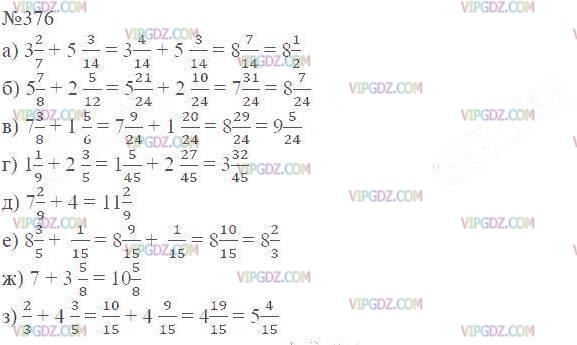 Изображение решения 2 на Задание 376 из ГДЗ по Математике за 6 класс: 
