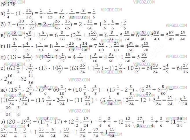 Изображение решения 2 на Задание 378 из ГДЗ по Математике за 6 класс: 