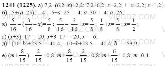 Математика 6 класс виленкин 2 часть 4.341