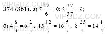 Изображение решения 3 на Задание 374 из ГДЗ по Математике за 6 класс: 