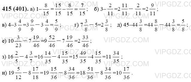 Математика 6 класс виленкин номер 1227