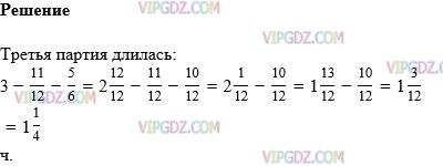 Изображение решения 1 на Задание 385 из ГДЗ по Математике за 6 класс: 