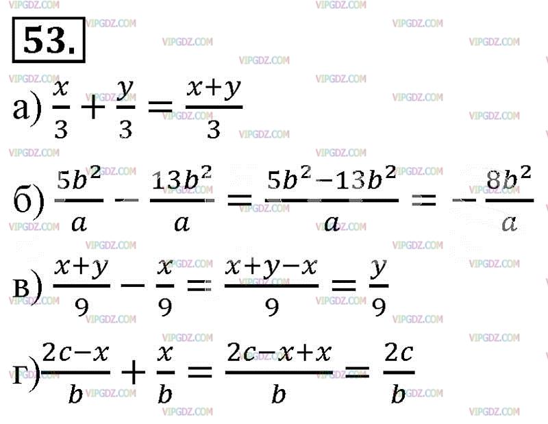 Ру по алгебре 8. Алгебра 8 класс Макарычев задания. Задания по алгебре 8 класс с решением. Решение задач 8 класс Алгебра.