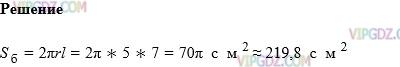Изображение решения 1 на Задание 770 из ГДЗ по Математике за 6 класс: 
