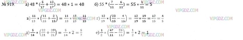 Математика 5 класс 2 часть никольский номер