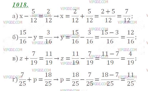 Изображение решения 2 на Задание 1018 из ГДЗ по Математике за 5 класс: Н. Я. Виленкин, В. И. Жохов, А. С. Чесноков, С. И. Шварцбурд.