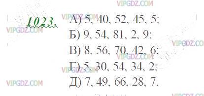 Изображение решения 2 на Задание 1023 из ГДЗ по Математике за 5 класс: Н. Я. Виленкин, В. И. Жохов, А. С. Чесноков, С. И. Шварцбурд.