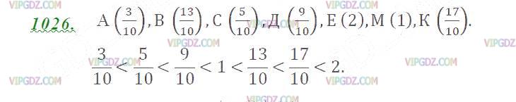 Изображение решения 2 на Задание 1026 из ГДЗ по Математике за 5 класс: Н. Я. Виленкин, В. И. Жохов, А. С. Чесноков, С. И. Шварцбурд.