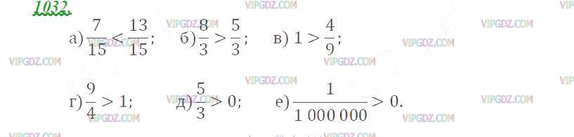 Изображение решения 2 на Задание 1032 из ГДЗ по Математике за 5 класс: Н. Я. Виленкин, В. И. Жохов, А. С. Чесноков, С. И. Шварцбурд.