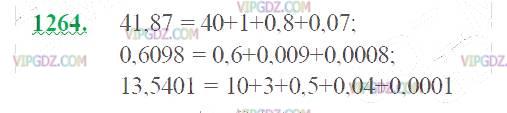 Математика класс виленкин номер 414. Разложите по разрядам числа 41.87 0.6098. Разложите по разрядам числа 41.87 0.6098 13.5401. Разложите по разрядам числа 41.87. 41 87 Разложить по разрядам.
