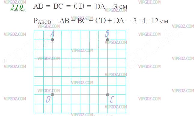 Изображение решения 2 на Задание 210 из ГДЗ по Математике за 5 класс: Н. Я. Виленкин, В. И. Жохов, А. С. Чесноков, С. И. Шварцбурд.