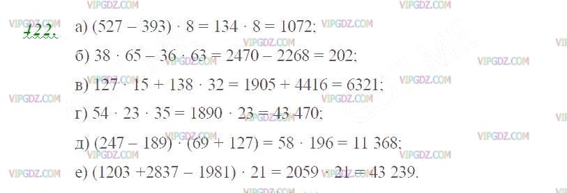 Изображение решения 2 на Задание 422 из ГДЗ по Математике за 5 класс: Н. Я. Виленкин, В. И. Жохов, А. С. Чесноков, С. И. Шварцбурд.