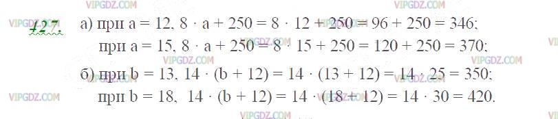 Изображение решения 2 на Задание 427 из ГДЗ по Математике за 5 класс: Н. Я. Виленкин, В. И. Жохов, А. С. Чесноков, С. И. Шварцбурд.