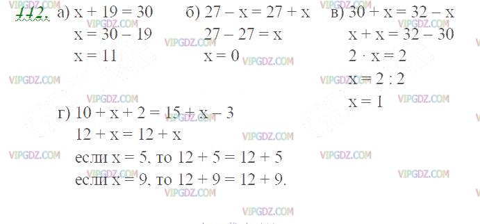 Изображение решения 2 на Задание 442 из ГДЗ по Математике за 5 класс: Н. Я. Виленкин, В. И. Жохов, А. С. Чесноков, С. И. Шварцбурд.