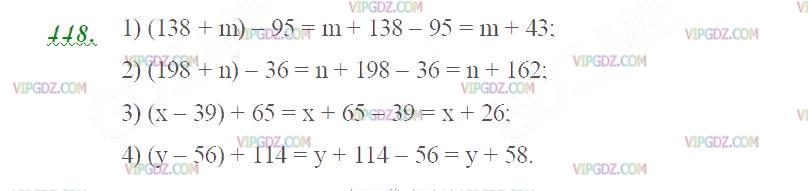 Изображение решения 2 на Задание 448 из ГДЗ по Математике за 5 класс: Н. Я. Виленкин, В. И. Жохов, А. С. Чесноков, С. И. Шварцбурд.