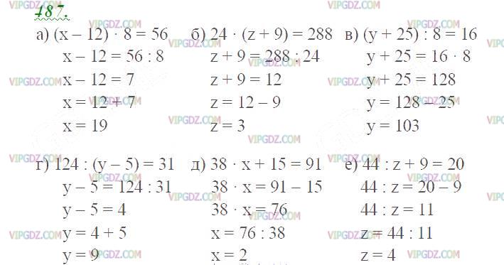 Изображение решения 2 на Задание 487 из ГДЗ по Математике за 5 класс: Н. Я. Виленкин, В. И. Жохов, А. С. Чесноков, С. И. Шварцбурд.
