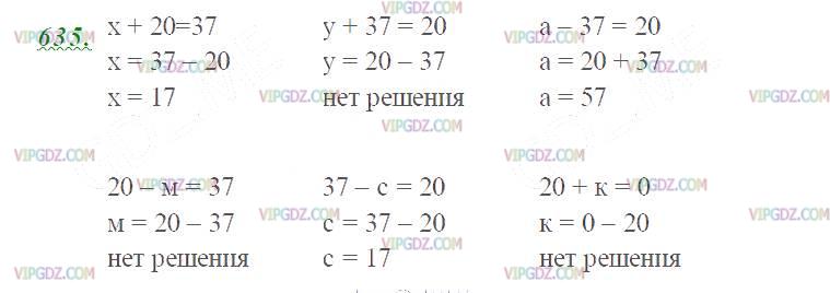 Изображение решения 2 на Задание 635 из ГДЗ по Математике за 5 класс: Н. Я. Виленкин, В. И. Жохов, А. С. Чесноков, С. И. Шварцбурд.