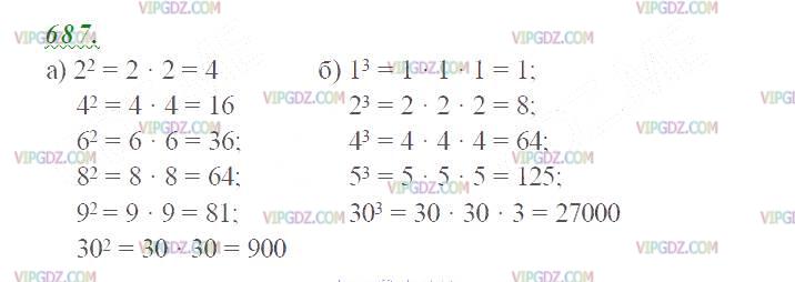 Изображение решения 2 на Задание 687 из ГДЗ по Математике за 5 класс: Н. Я. Виленкин, В. И. Жохов, А. С. Чесноков, С. И. Шварцбурд.