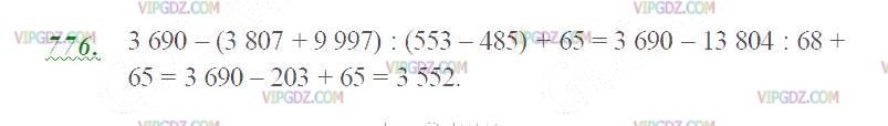 Изображение решения 2 на Задание 776 из ГДЗ по Математике за 5 класс: Н. Я. Виленкин, В. И. Жохов, А. С. Чесноков, С. И. Шварцбурд.
