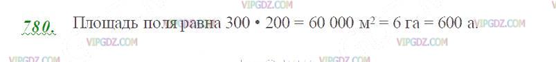 Изображение решения 2 на Задание 780 из ГДЗ по Математике за 5 класс: Н. Я. Виленкин, В. И. Жохов, А. С. Чесноков, С. И. Шварцбурд.