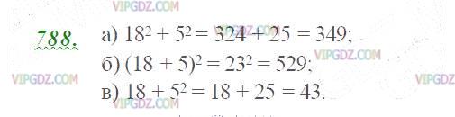 Изображение решения 2 на Задание 788 из ГДЗ по Математике за 5 класс: Н. Я. Виленкин, В. И. Жохов, А. С. Чесноков, С. И. Шварцбурд.