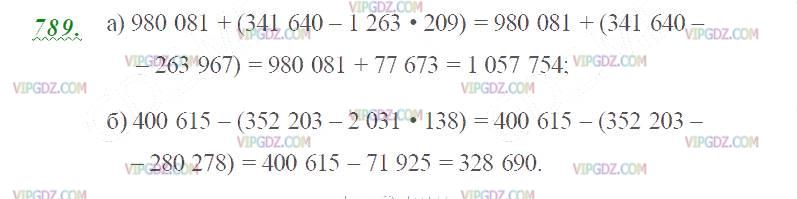 Изображение решения 2 на Задание 789 из ГДЗ по Математике за 5 класс: Н. Я. Виленкин, В. И. Жохов, А. С. Чесноков, С. И. Шварцбурд.