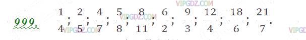 Изображение решения 2 на Задание 999 из ГДЗ по Математике за 5 класс: Н. Я. Виленкин, В. И. Жохов, А. С. Чесноков, С. И. Шварцбурд.