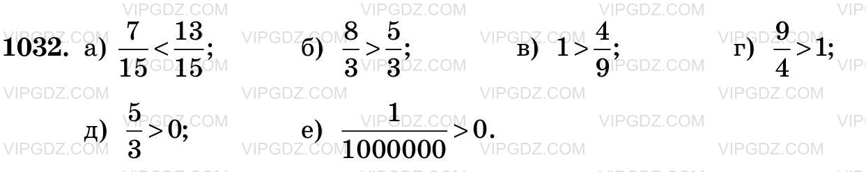 Изображение решения 3 на Задание 1032 из ГДЗ по Математике за 5 класс: Н. Я. Виленкин, В. И. Жохов, А. С. Чесноков, С. И. Шварцбурд.