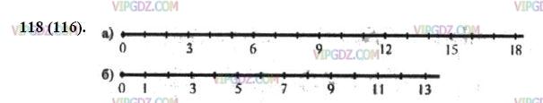 Изображение решения 3 на Задание 118 из ГДЗ по Математике за 5 класс: Н. Я. Виленкин, В. И. Жохов, А. С. Чесноков, С. И. Шварцбурд.