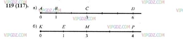 Изображение решения 3 на Задание 119 из ГДЗ по Математике за 5 класс: Н. Я. Виленкин, В. И. Жохов, А. С. Чесноков, С. И. Шварцбурд.