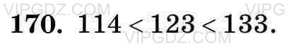 Изображение решения 3 на Задание 170 из ГДЗ по Математике за 5 класс: Н. Я. Виленкин, В. И. Жохов, А. С. Чесноков, С. И. Шварцбурд.