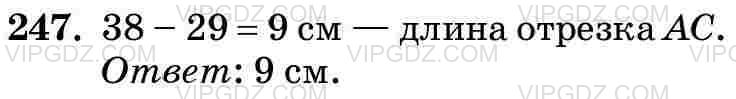 Изображение решения 3 на Задание 247 из ГДЗ по Математике за 5 класс: Н. Я. Виленкин, В. И. Жохов, А. С. Чесноков, С. И. Шварцбурд.