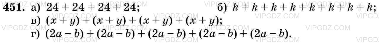 Изображение решения 3 на Задание 451 из ГДЗ по Математике за 5 класс: Н. Я. Виленкин, В. И. Жохов, А. С. Чесноков, С. И. Шварцбурд.