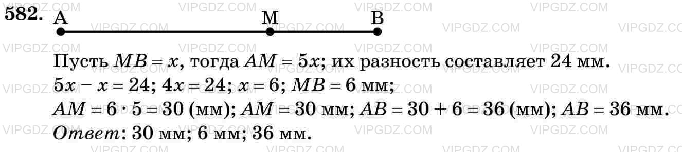 Изображение решения 3 на Задание 582 из ГДЗ по Математике за 5 класс: Н. Я. Виленкин, В. И. Жохов, А. С. Чесноков, С. И. Шварцбурд.