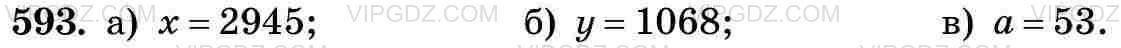 Изображение решения 3 на Задание 593 из ГДЗ по Математике за 5 класс: Н. Я. Виленкин, В. И. Жохов, А. С. Чесноков, С. И. Шварцбурд.