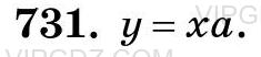 Изображение решения 3 на Задание 731 из ГДЗ по Математике за 5 класс: Н. Я. Виленкин, В. И. Жохов, А. С. Чесноков, С. И. Шварцбурд.