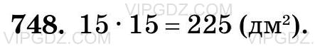 Изображение решения 3 на Задание 748 из ГДЗ по Математике за 5 класс: Н. Я. Виленкин, В. И. Жохов, А. С. Чесноков, С. И. Шварцбурд.