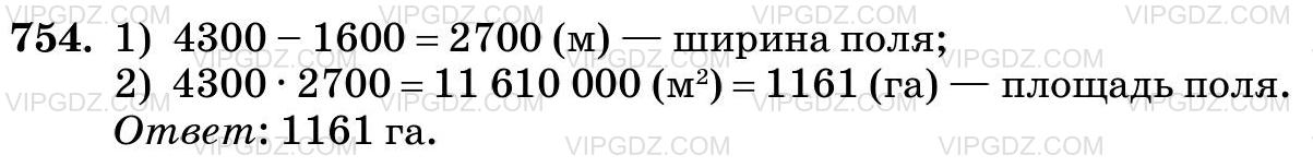 Изображение решения 3 на Задание 754 из ГДЗ по Математике за 5 класс: Н. Я. Виленкин, В. И. Жохов, А. С. Чесноков, С. И. Шварцбурд.