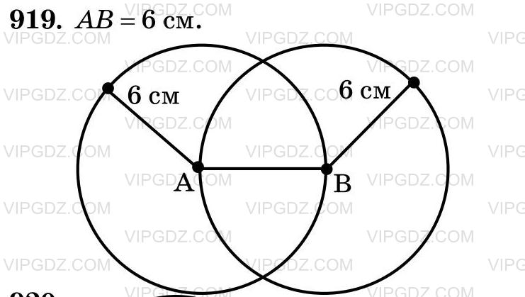Изображение решения 3 на Задание 919 из ГДЗ по Математике за 5 класс: Н. Я. Виленкин, В. И. Жохов, А. С. Чесноков, С. И. Шварцбурд.