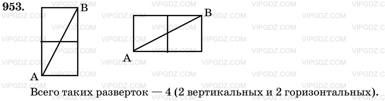 Изображение решения 3 на Задание 953 из ГДЗ по Математике за 5 класс: Н. Я. Виленкин, В. И. Жохов, А. С. Чесноков, С. И. Шварцбурд.