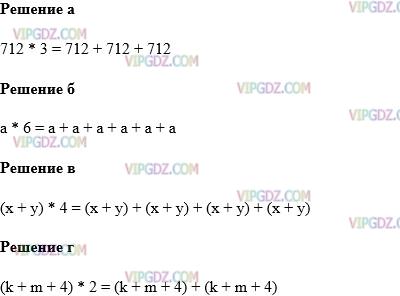 Изображение решения 1 на Задание 405 из ГДЗ по Математике за 5 класс: Н. Я. Виленкин, В. И. Жохов, А. С. Чесноков, С. И. Шварцбурд.