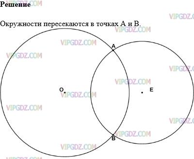 Изображение решения 1 на Задание 876 из ГДЗ по Математике за 5 класс: Н. Я. Виленкин, В. И. Жохов, А. С. Чесноков, С. И. Шварцбурд.